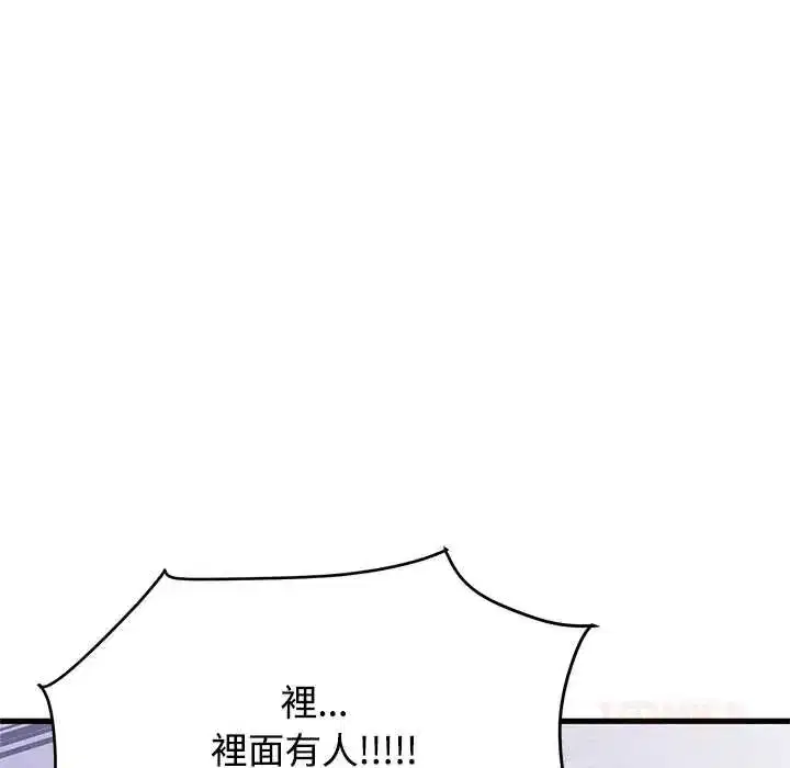 第263話