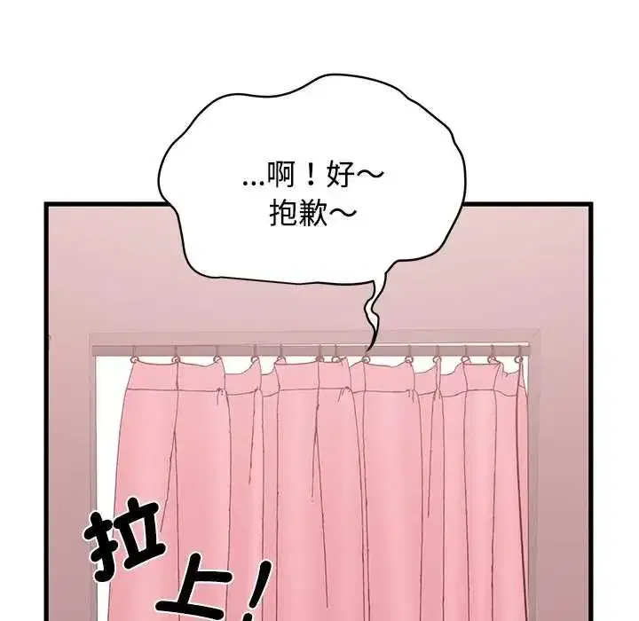 第263話