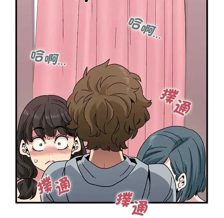 第263話