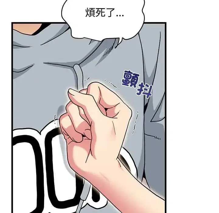 第263話
