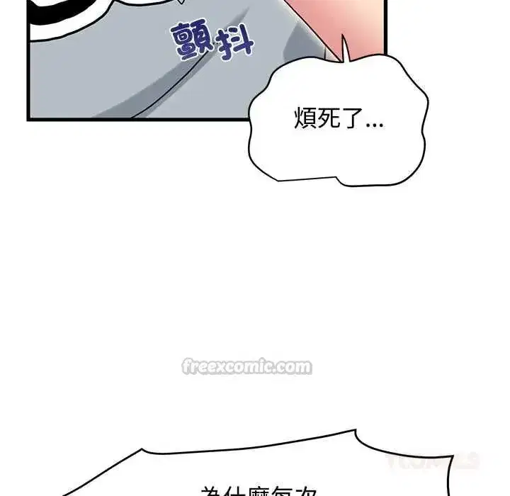 第263話