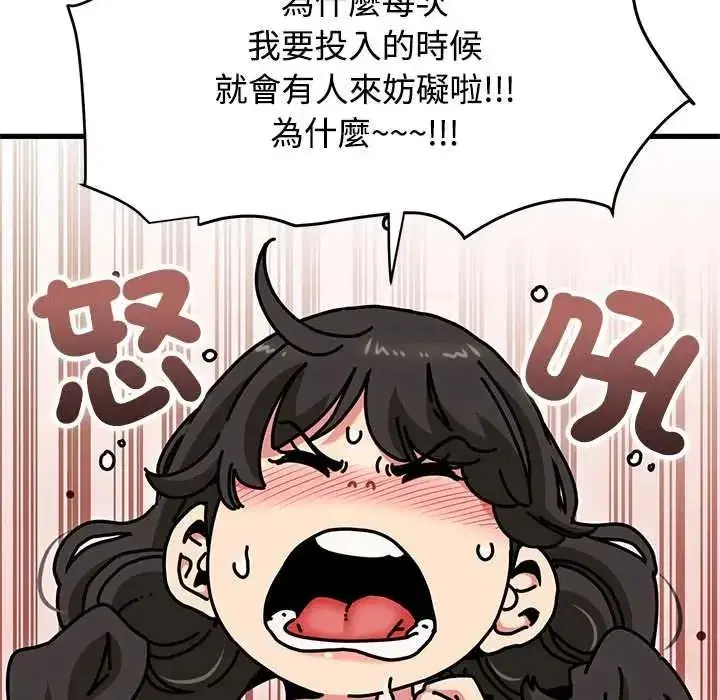 第263話