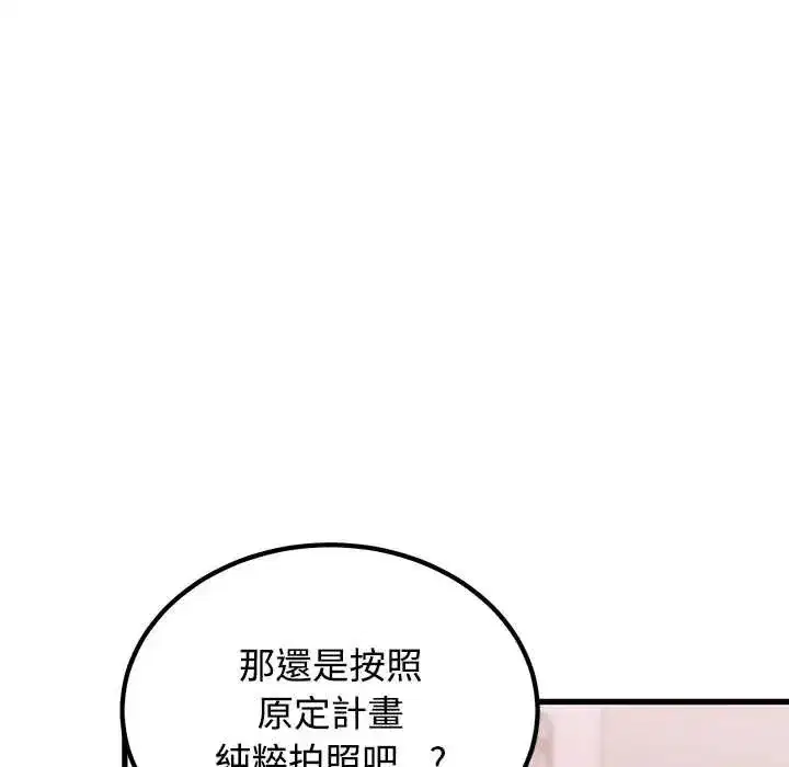 第263話