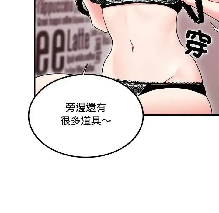 第263話