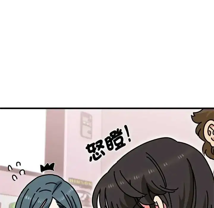 第263話
