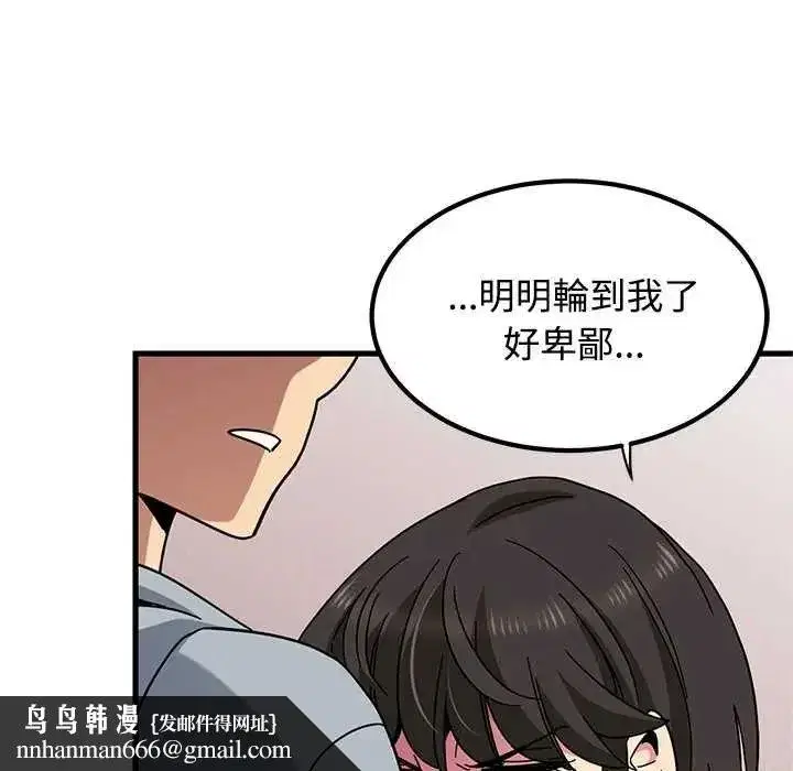 第263話
