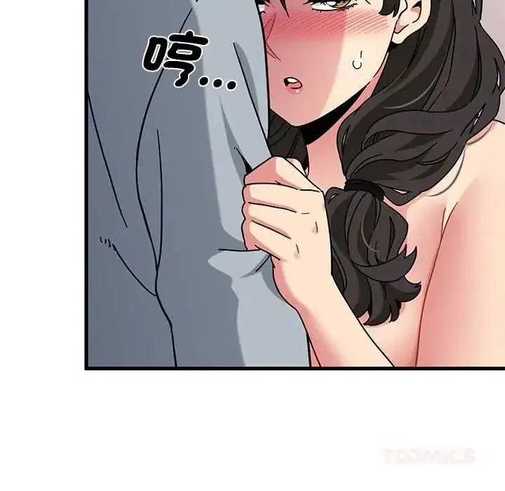第263話