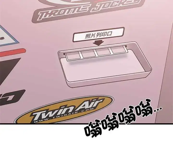 第263話