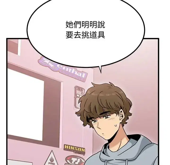第263話