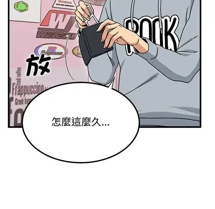 第263話