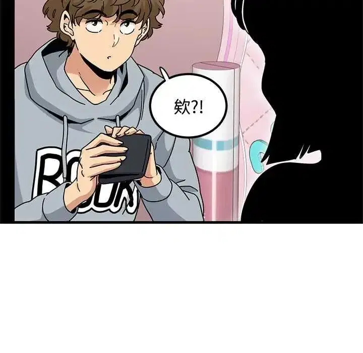 第263話