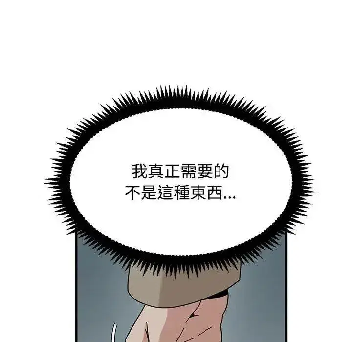 第264話