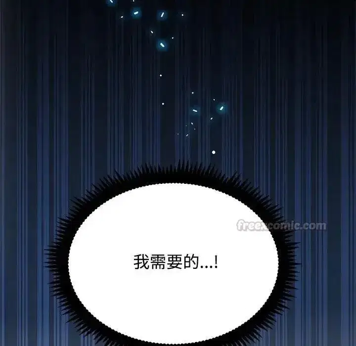 第264話