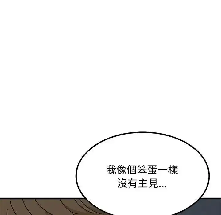 第264話