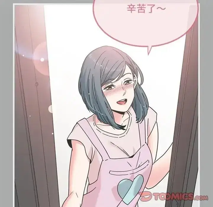 第264話