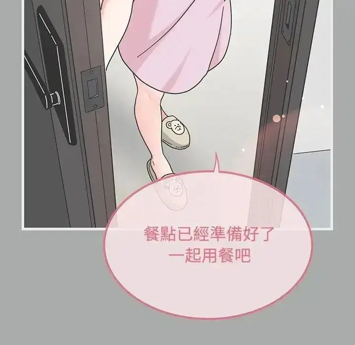 第264話