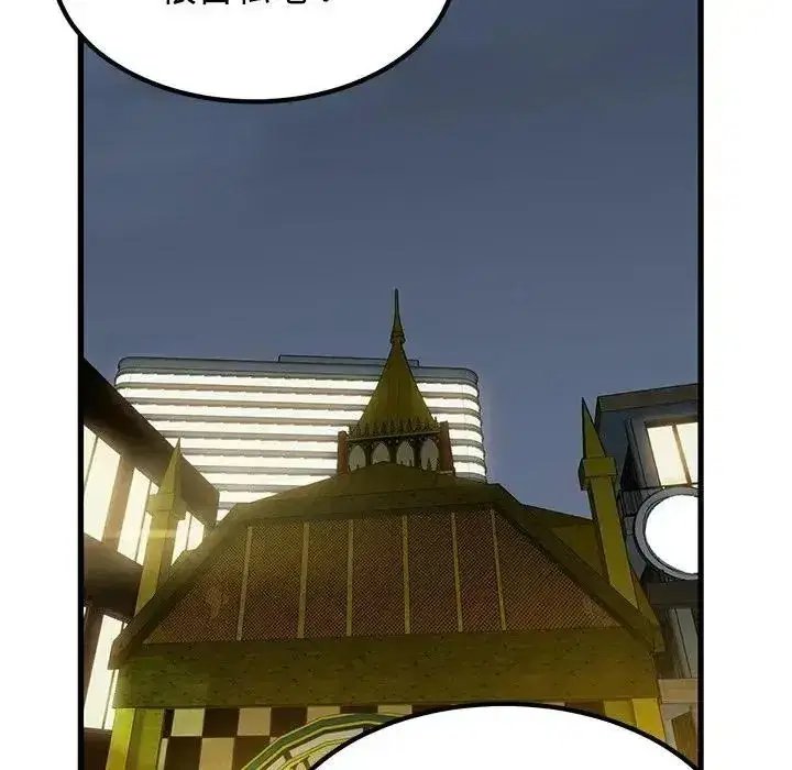 第264話