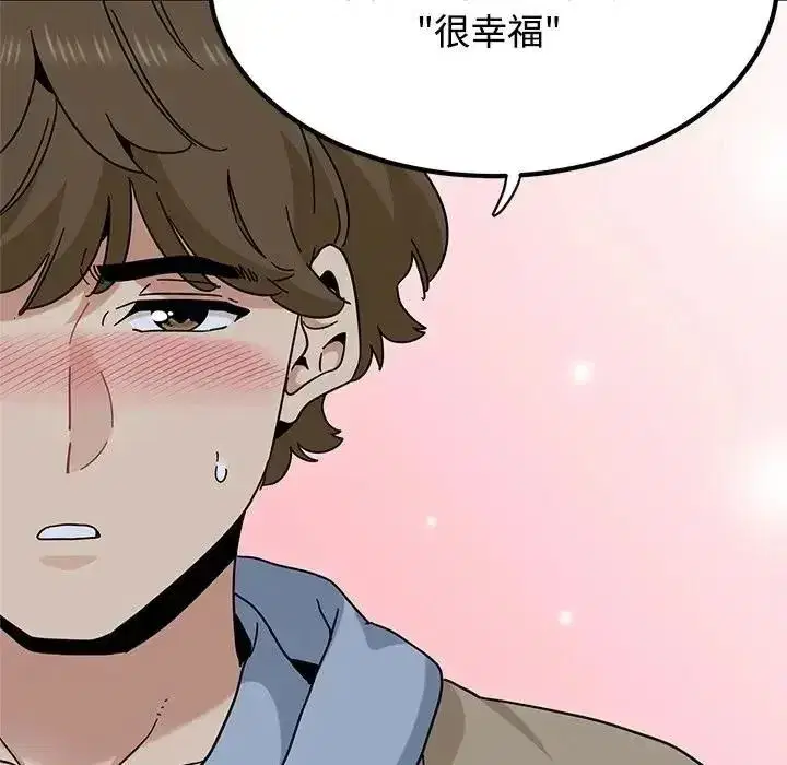 第264話