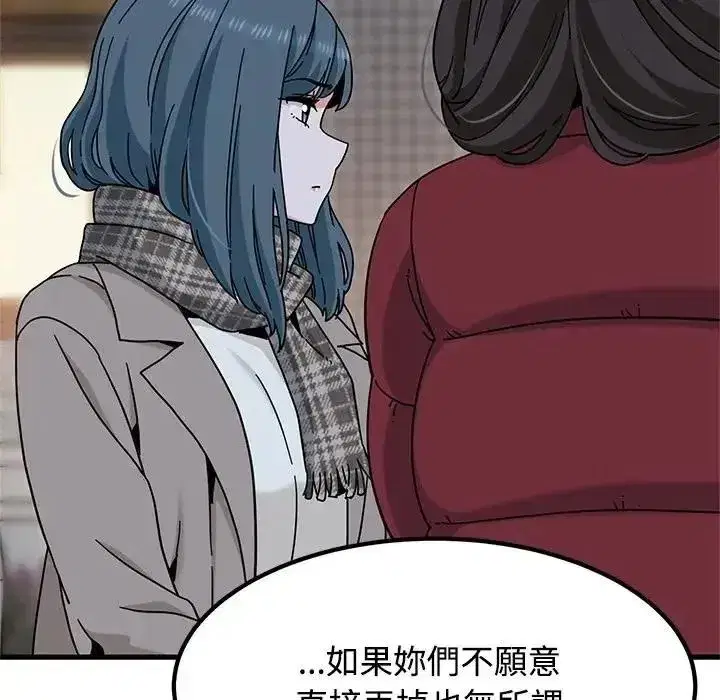 第264話