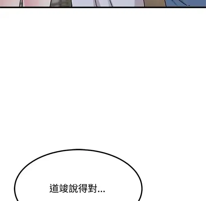第264話