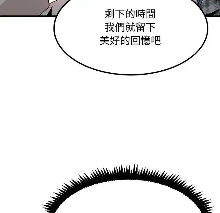 第264話