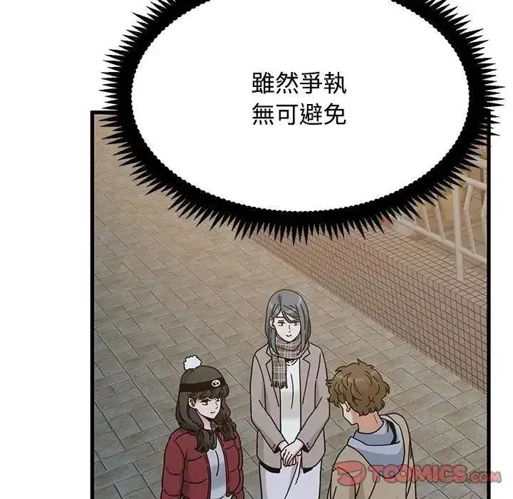 第264話