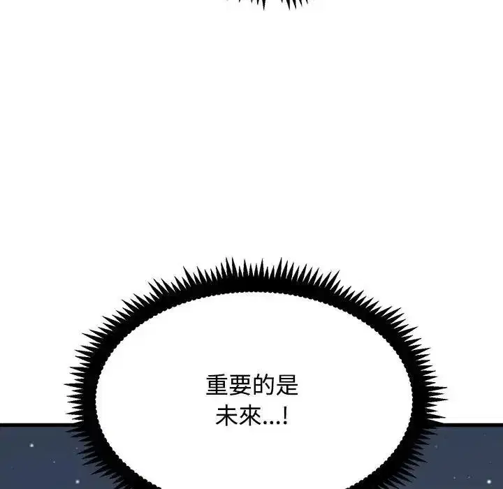 第264話