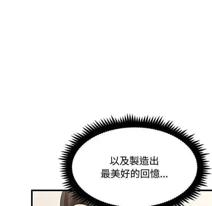 第264話