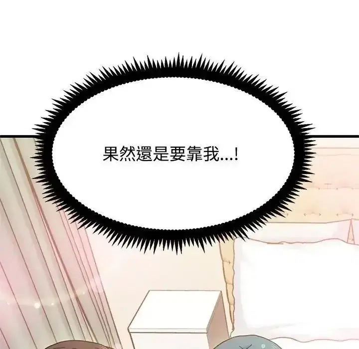 第264話