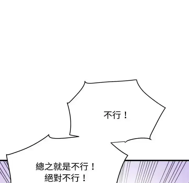第264話
