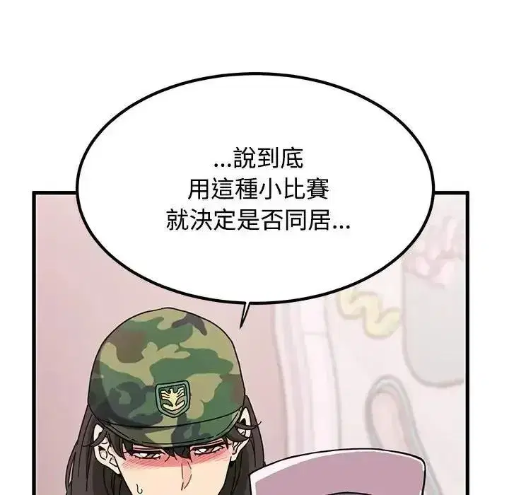 第264話