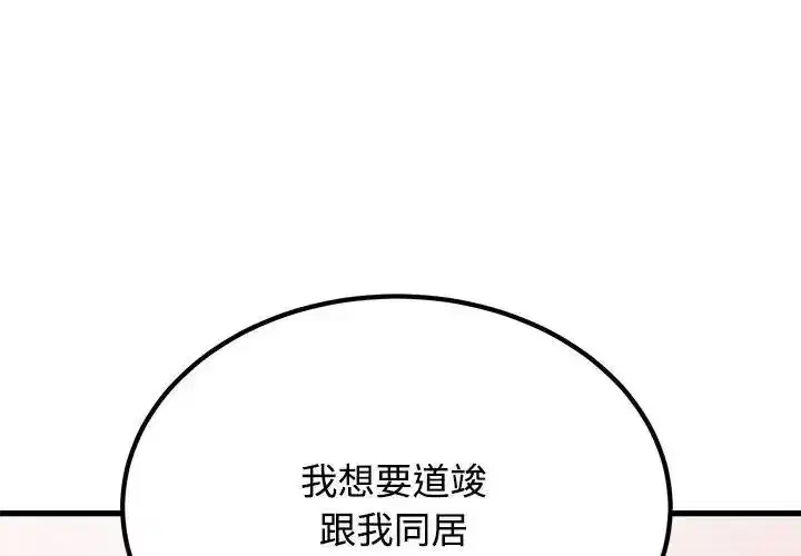 第264話