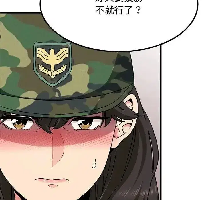 第264話