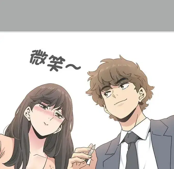 第264話