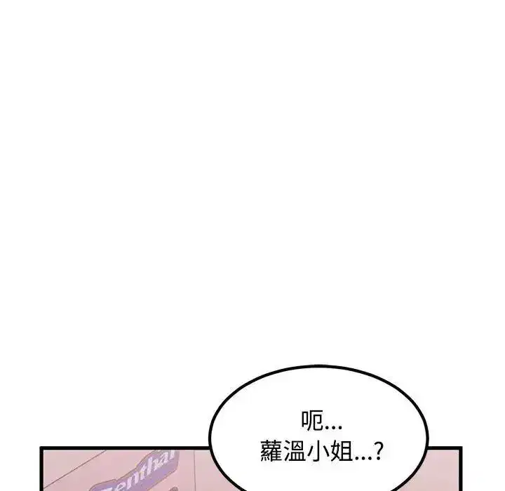 第264話