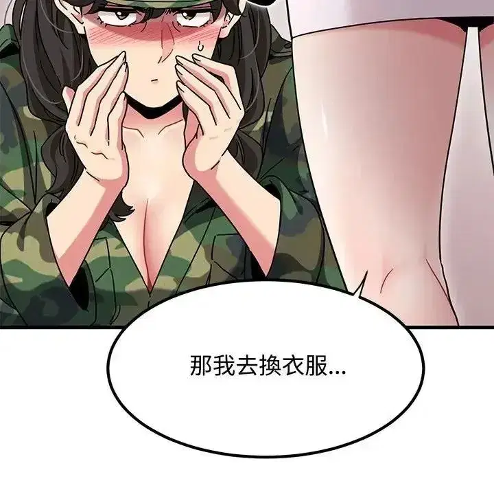第264話