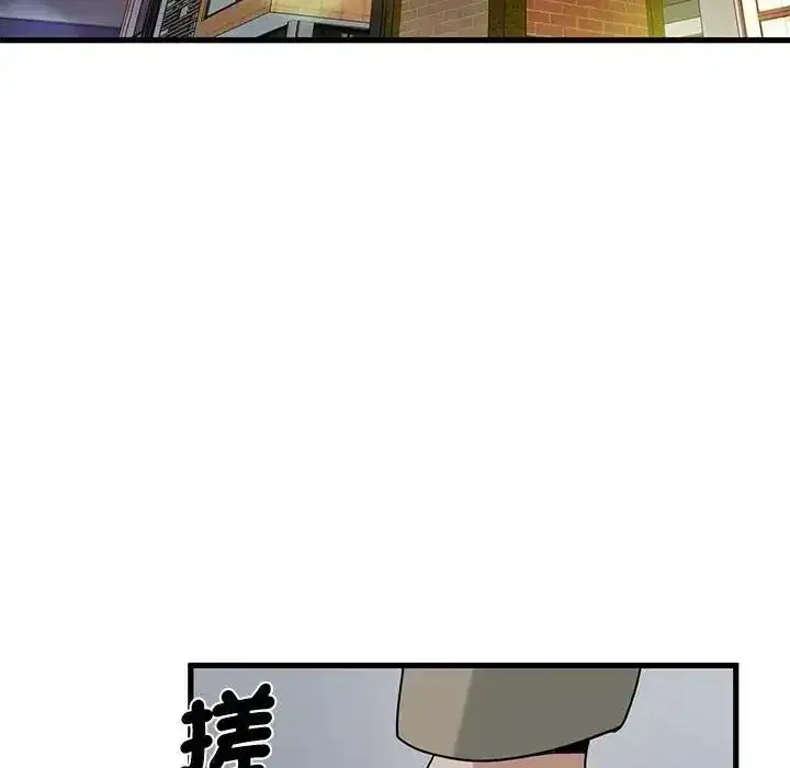 第264話