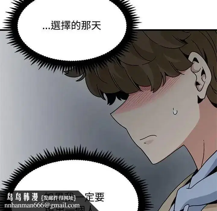 第264話