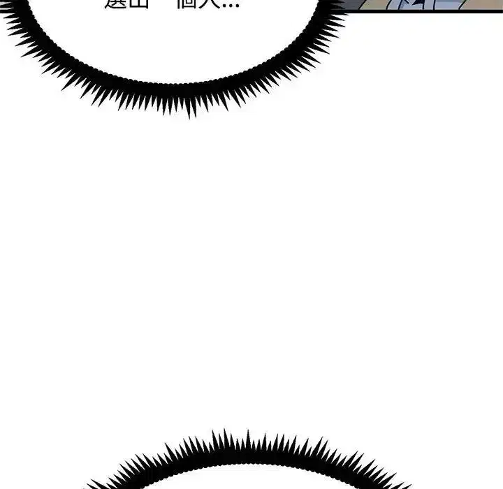 第264話