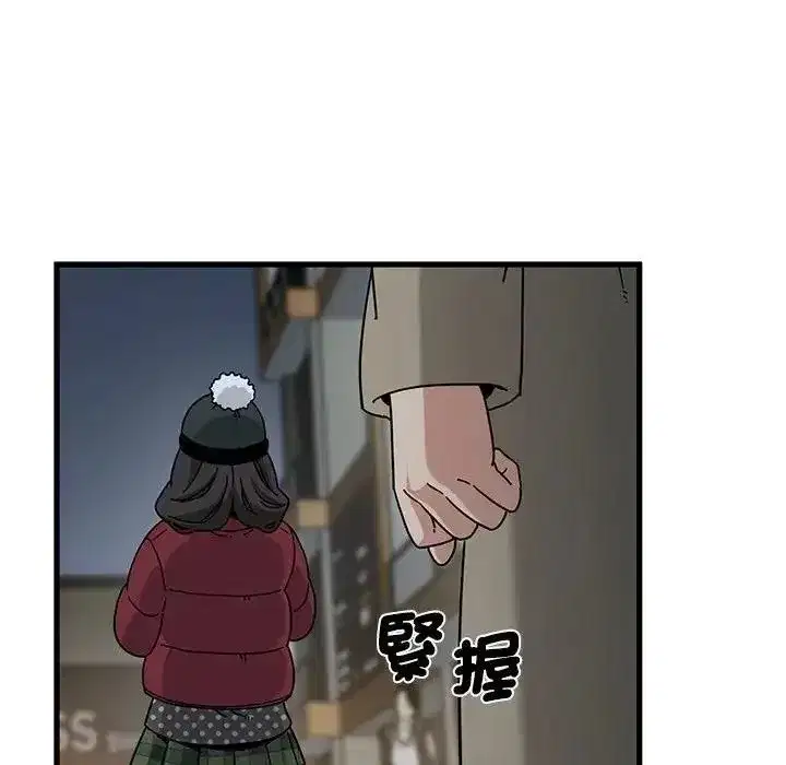 第264話