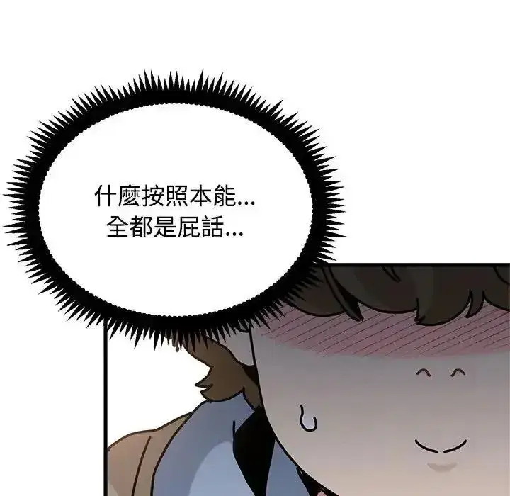 第264話