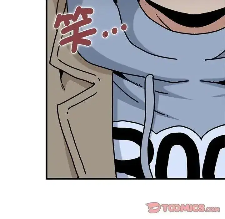第265話