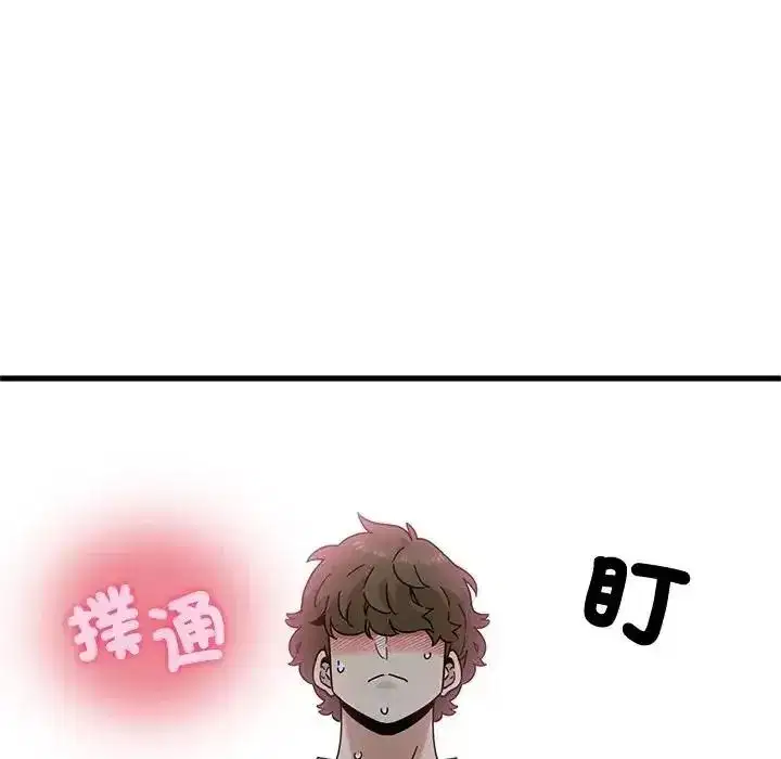 第265話