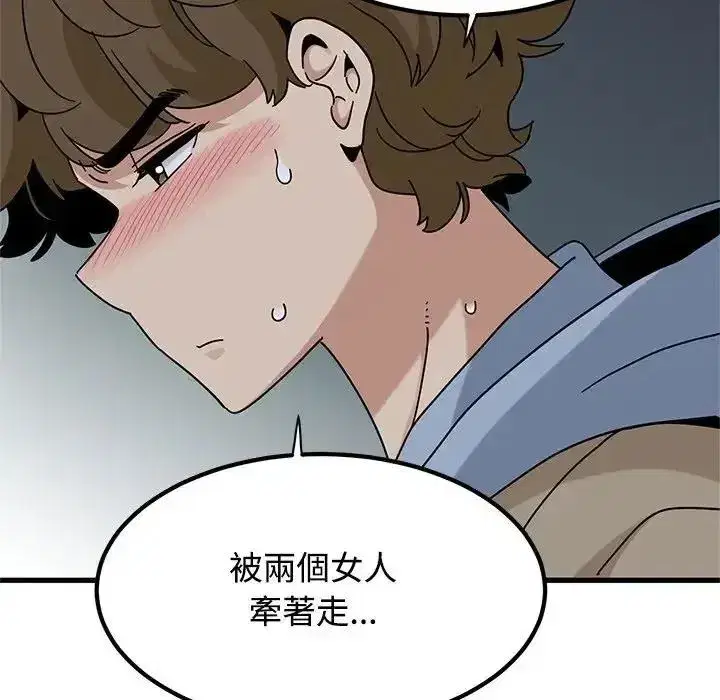 第265話