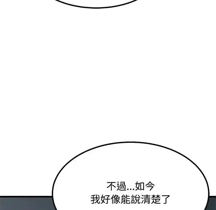 第265話