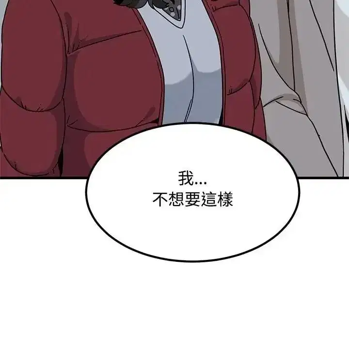 第265話