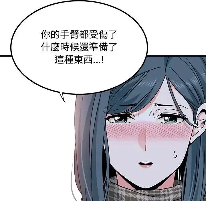 第265話