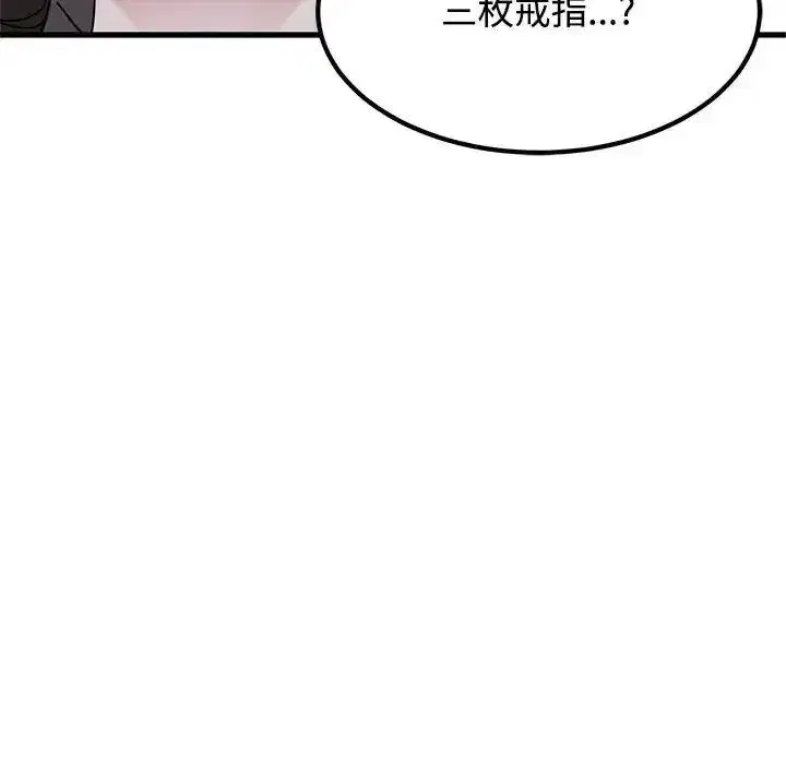 第265話