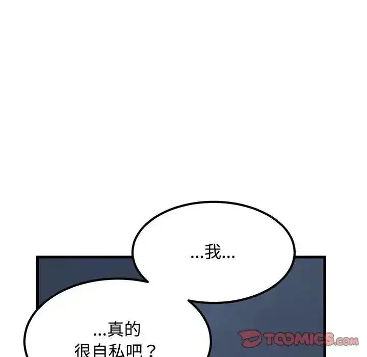 第265話