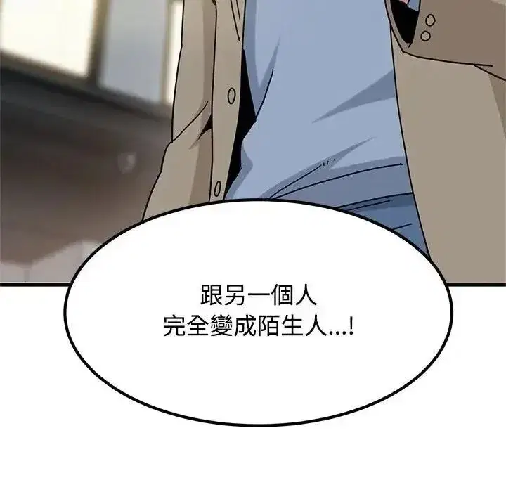 第265話